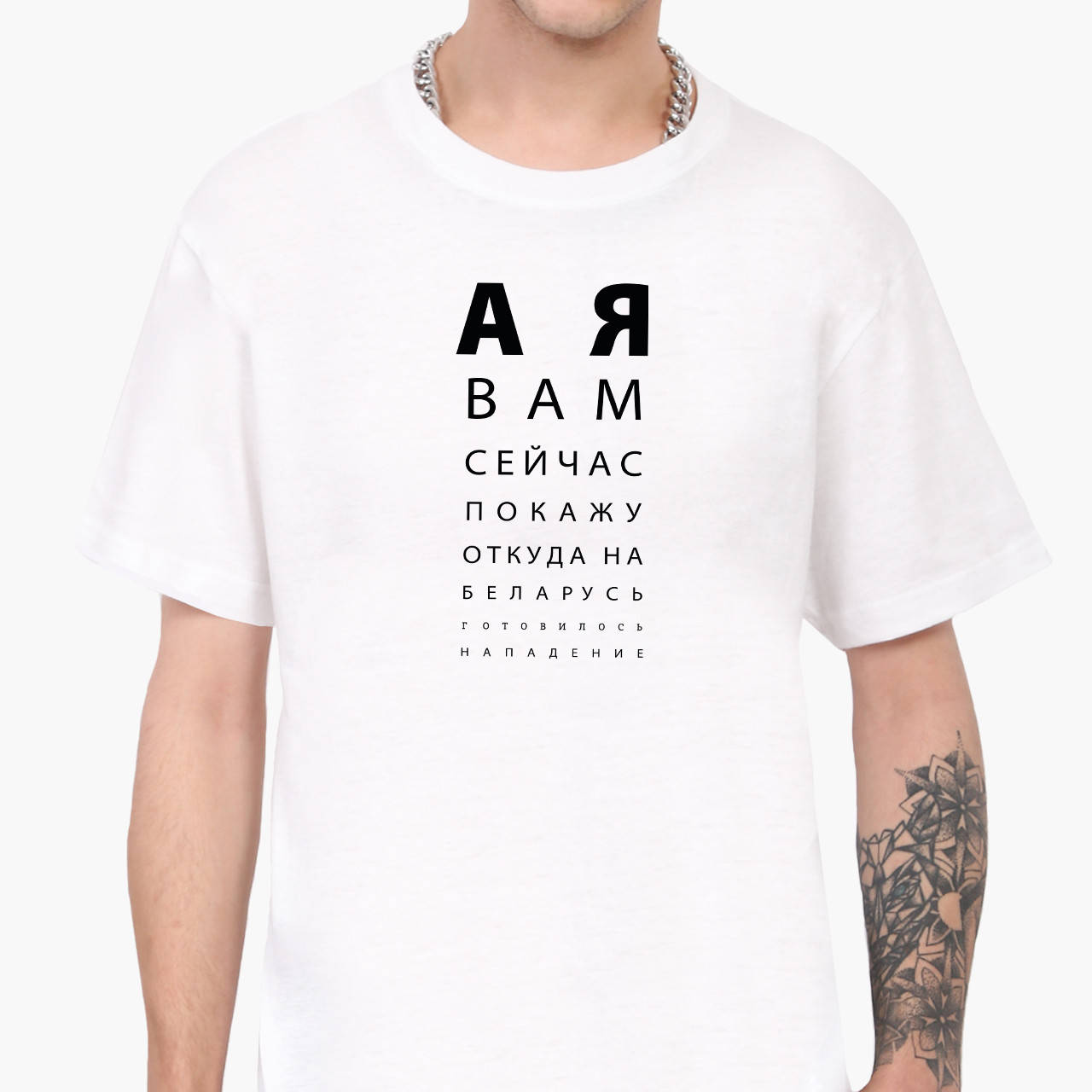 

Футболка мужская А я вам сейчас покажу Белый (9223-3769-WT-S) S