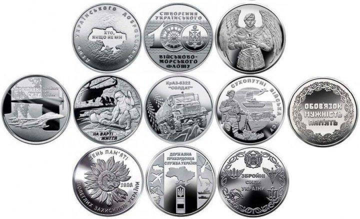 

Набір монет Collection Збройні Сили України 12шт в капсулах (hub_2bs2lt)