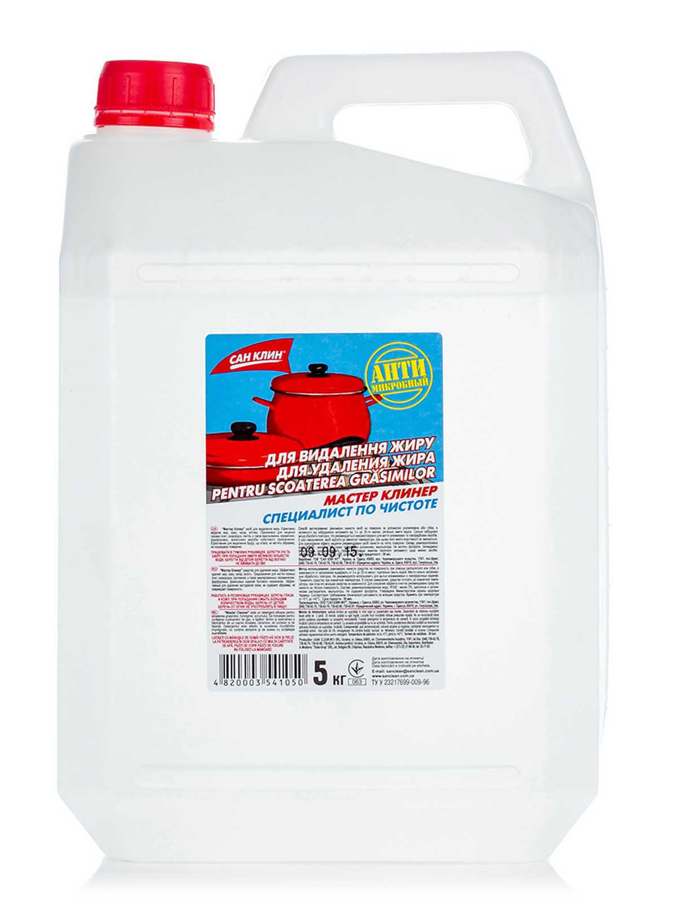 

Сан Клин средство для удаления жиров "Мастер Клинер" 070200129