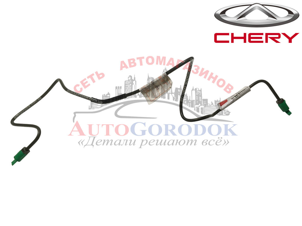 

Трубка тормозная задняя (короткая) правая Chery Amulet A11-3506060