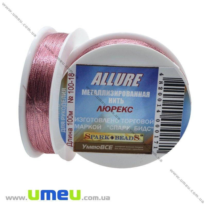 

Нить металлизированая Люрекс Allure круглая, Розовая дымчатая, 100 м (MUL-010657)