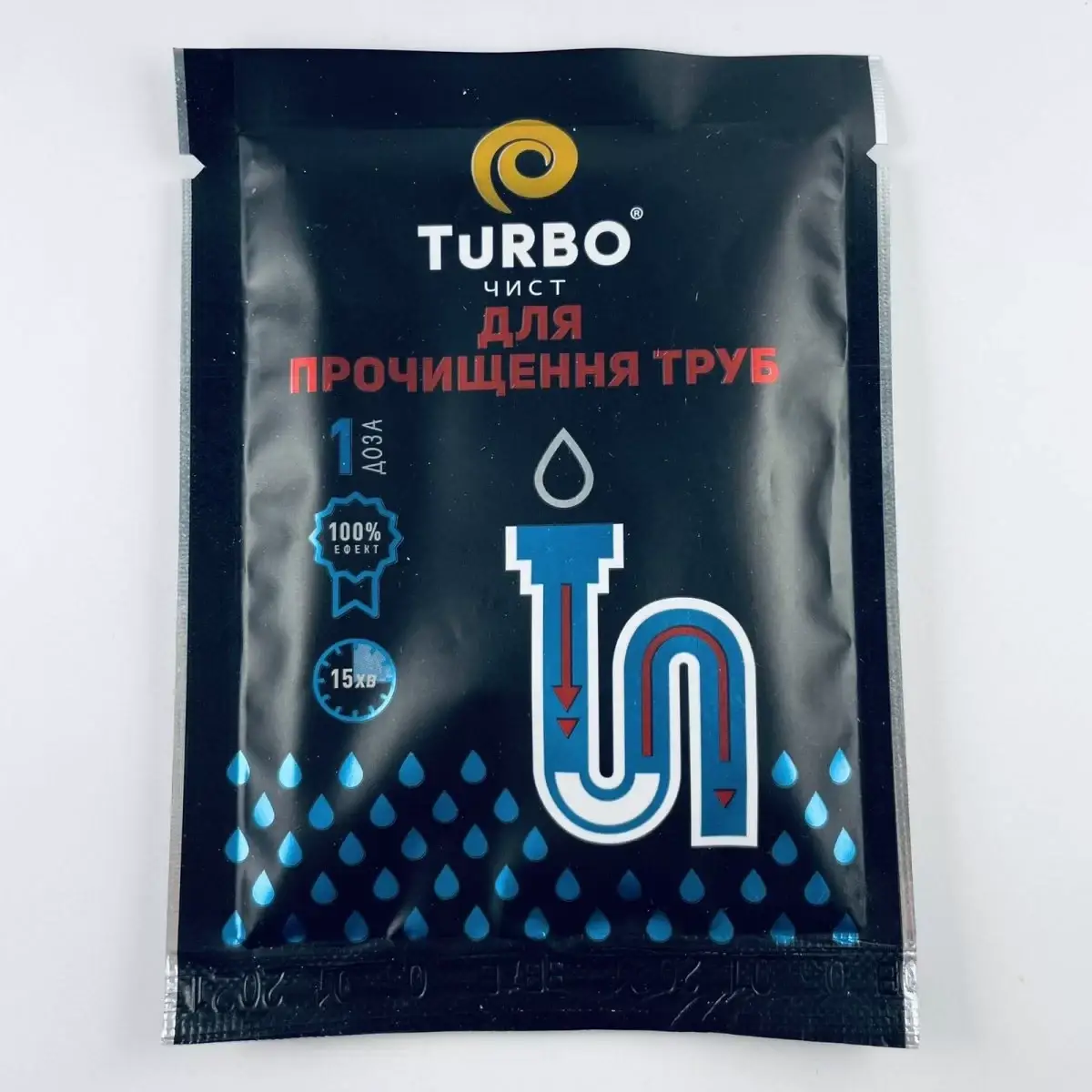 

Средство для чистки труб Крот 80гр. (200уп / ящ)