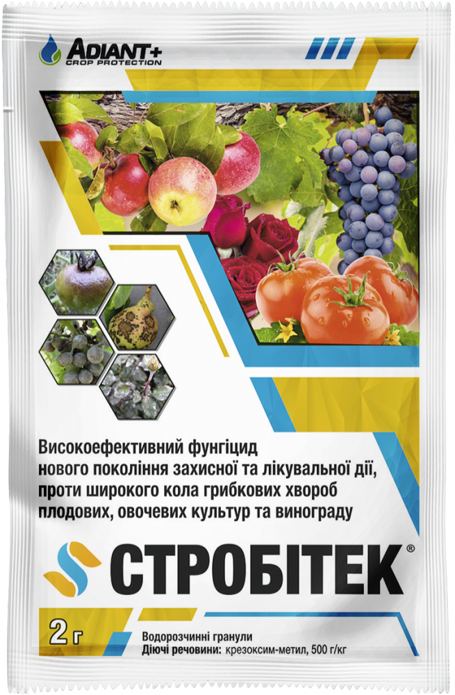 

Фунгицид от фитофторы для томатов Стробитек 2г на 1 сотку