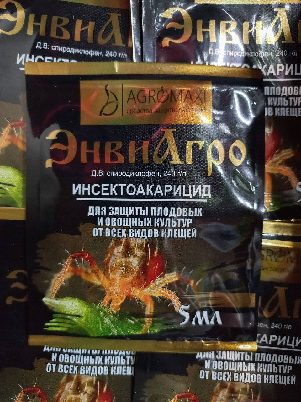 

Інсектоакарицид ЕнвіАгро для ростений, цветов, орхидей