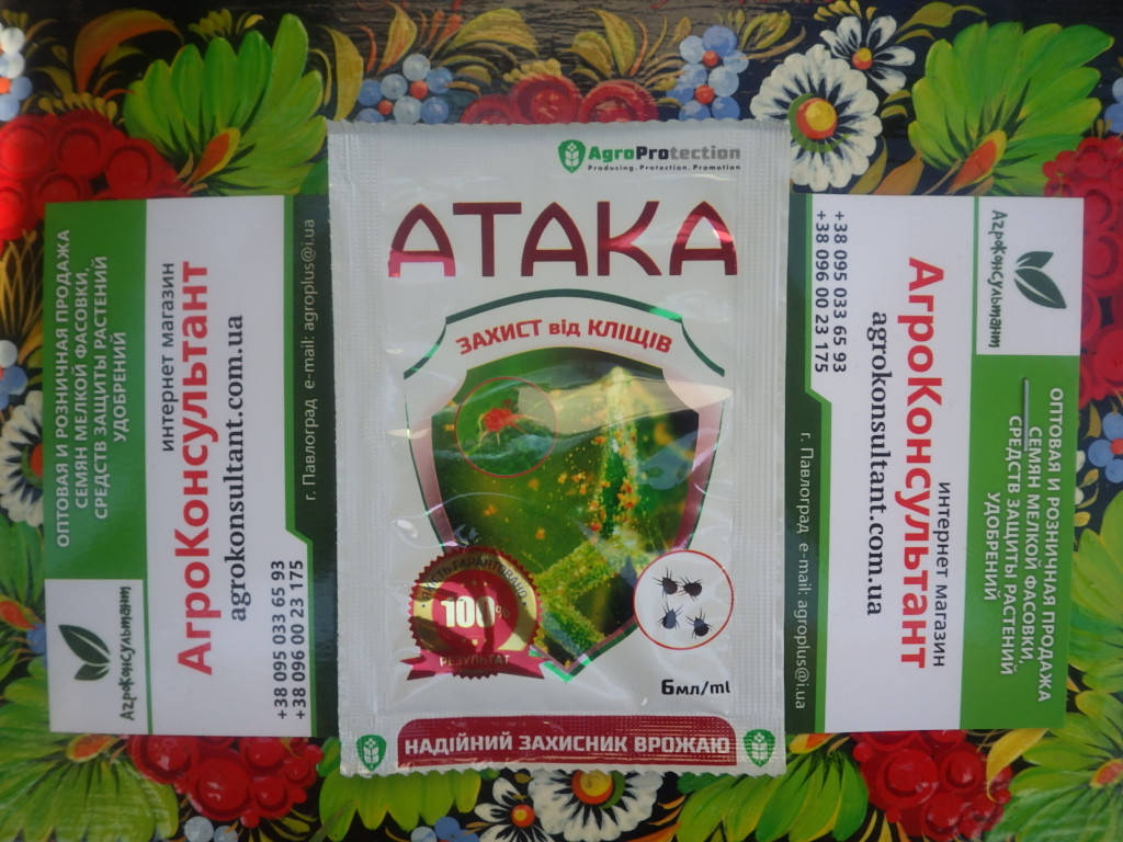 

Инсектицидно - акарицидный препарат Атака - защита от клещей, 5 мл