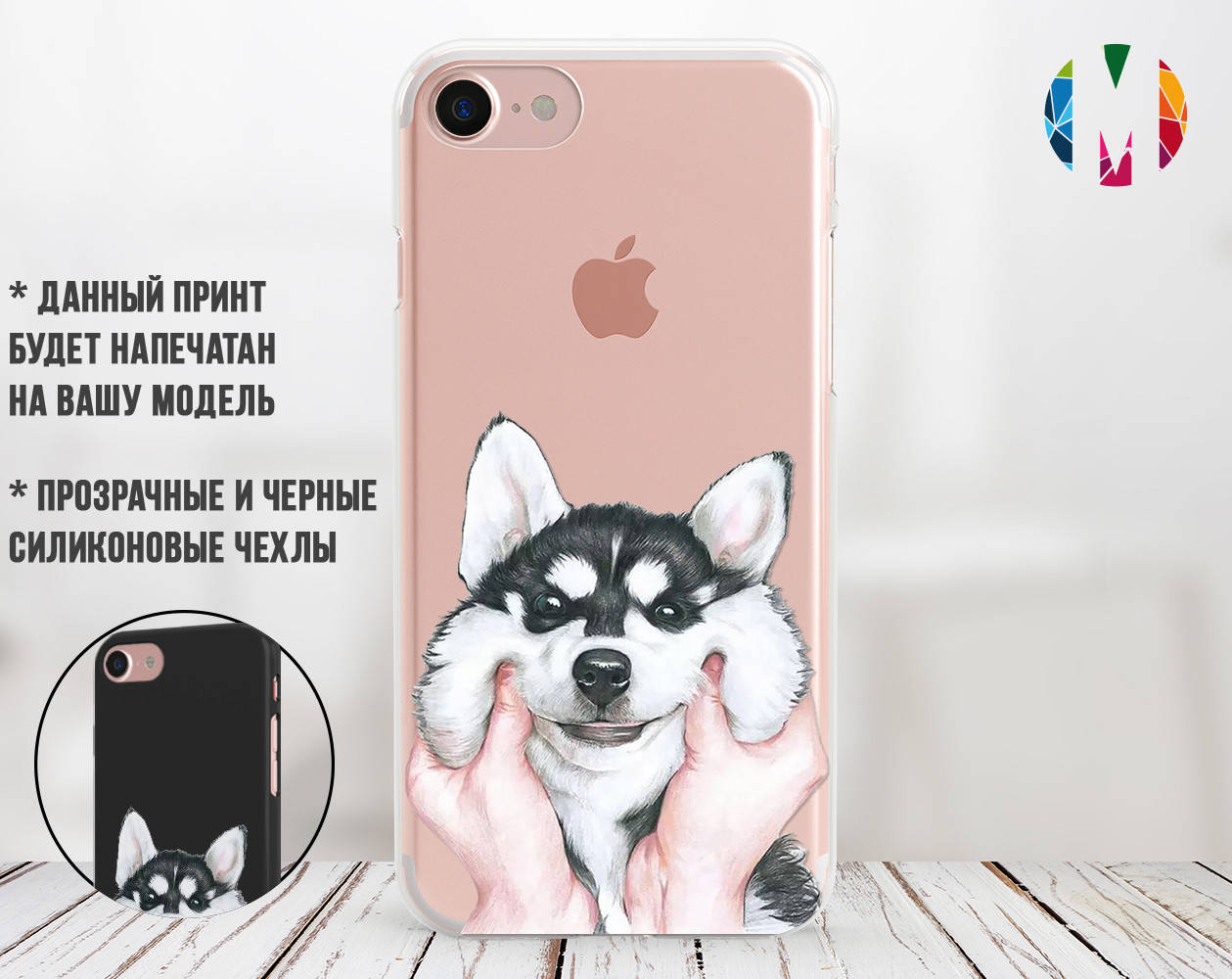 

Силиконовый чехол Хаски (Husky) для Apple Iphone XR