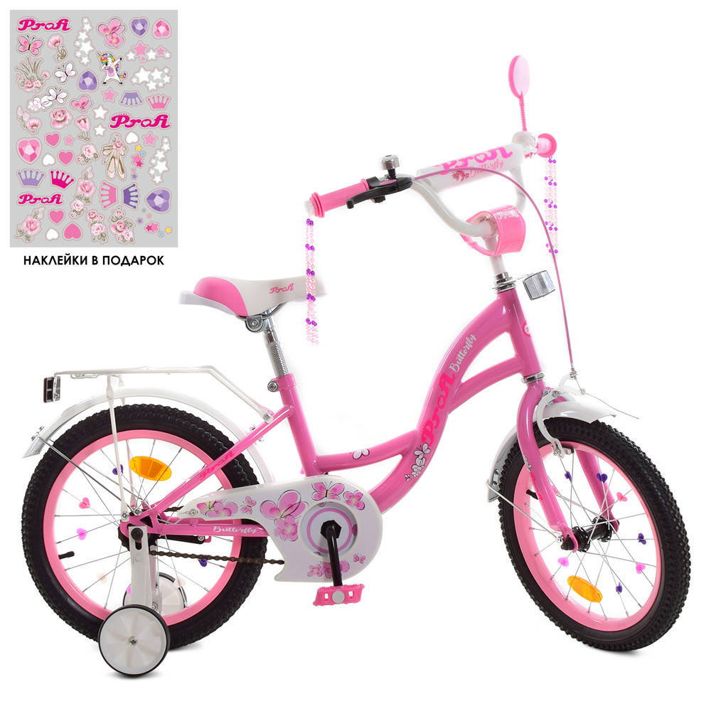 

Велосипед детский 16 PROFI Butterfly Y1621-1 розовый