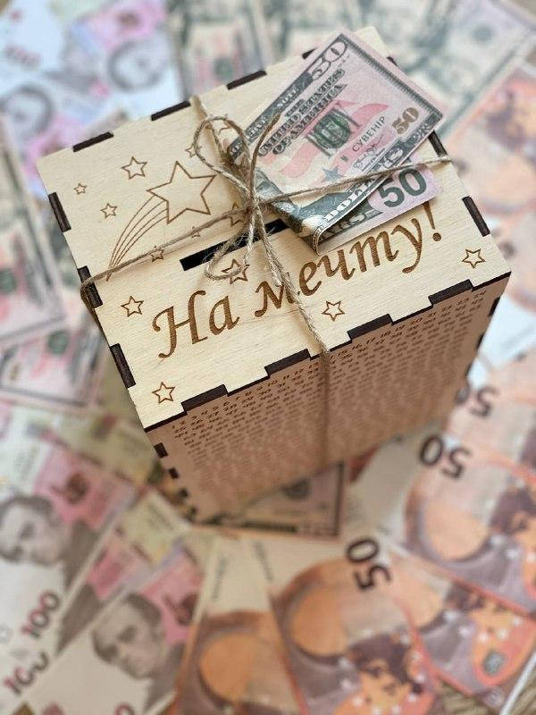 

Копилка 365 дней "На мечту"