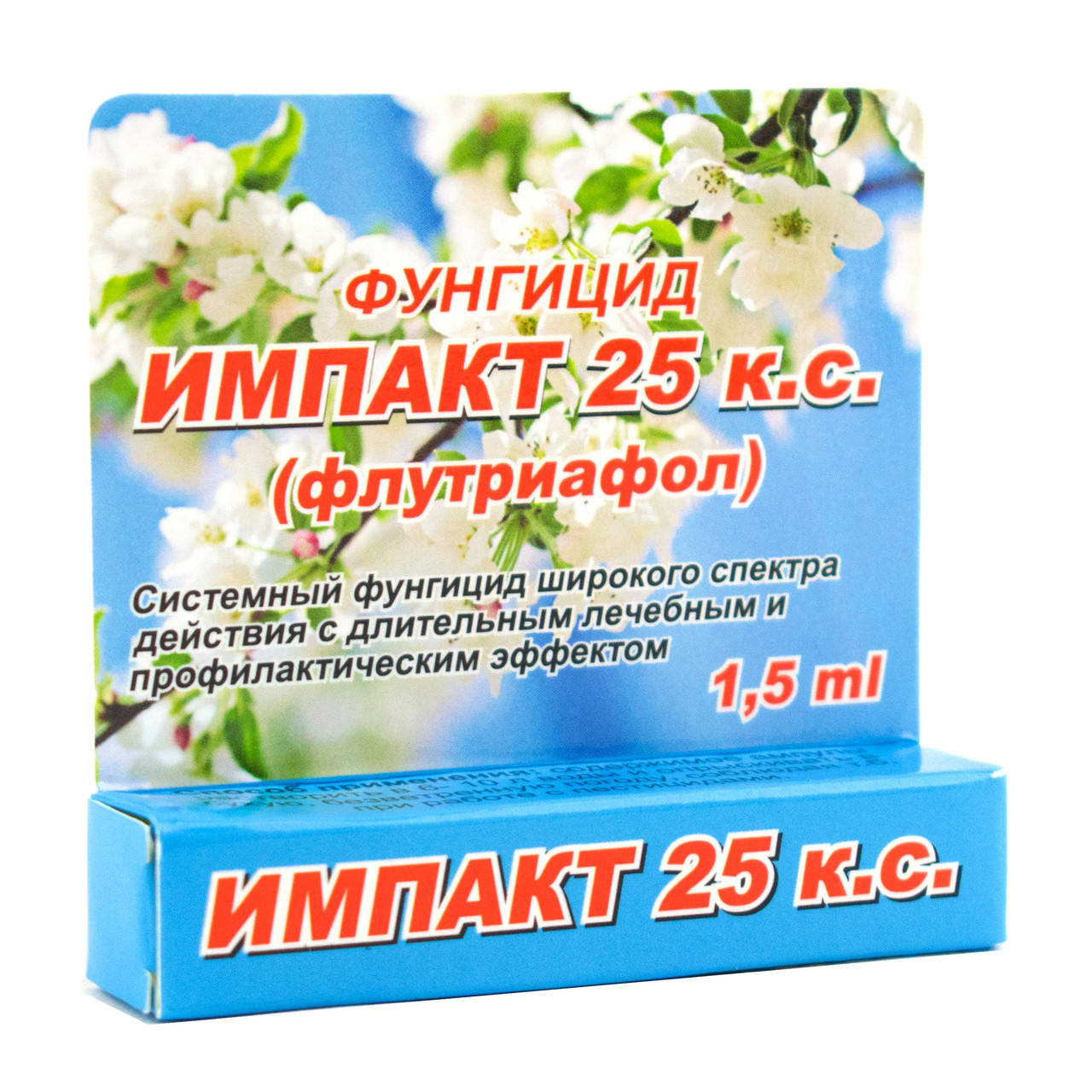 

Фунгицид Импакт 25 к.с 1.5 мл