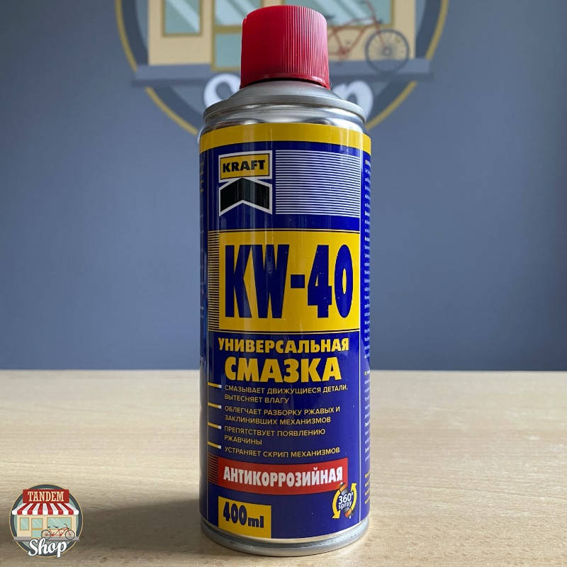 

Универсальная смазка Kraft KW-40, 400 мл Аэрозоль