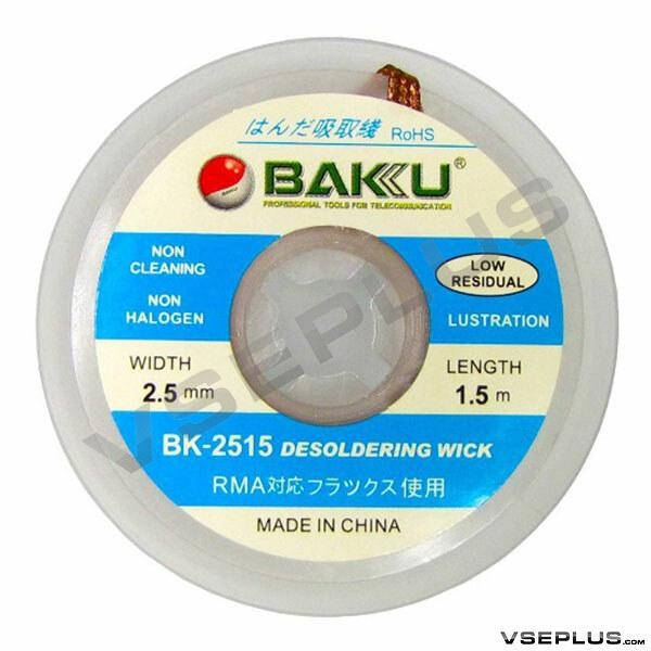 

Оплетка BAKU BK-2515