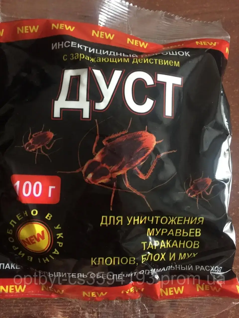 

.Дуст Байгон 100г от тараканов, блох, клопов, муравьёв,