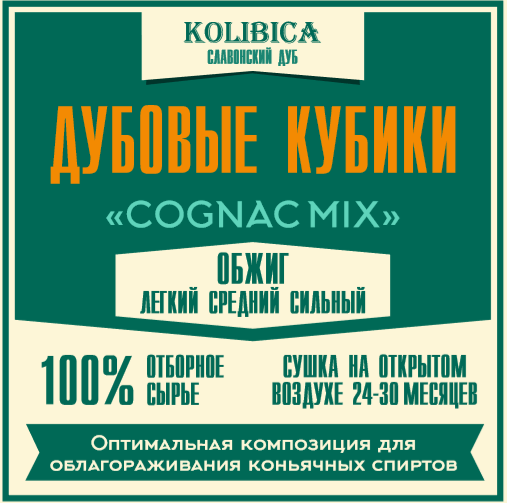 

Дубовые кубики «Cognac Mix» 40 гр