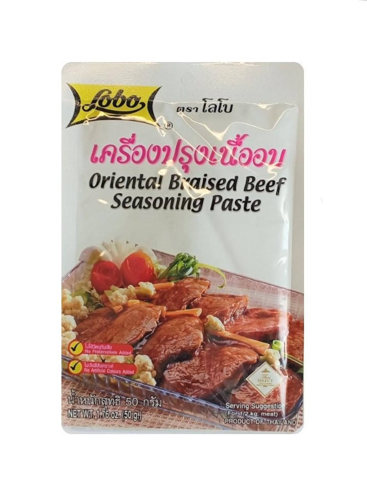 

Тайский маринад для говядины Lobo 50 г