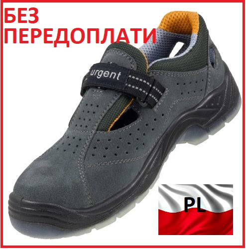 

Летняя рабочая обувь 315 Польша