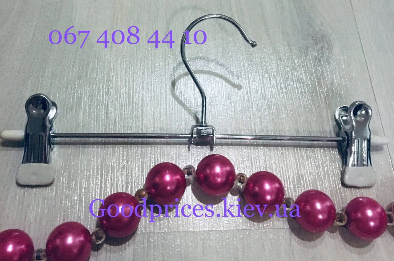 

Металлические Вешалки с прищепками Германия,25см