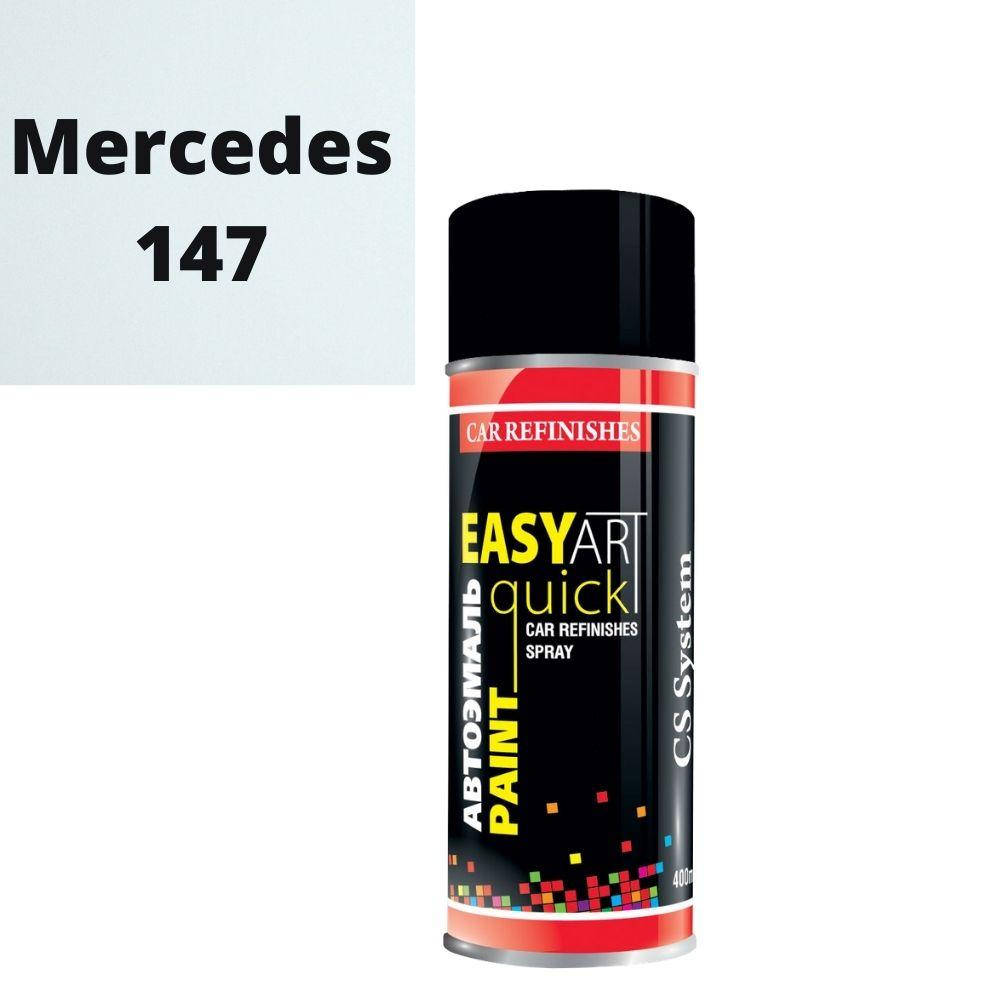 

Краска акриловая белая в аэрозоле Mercedes 147 CS System 400 мл, Белый