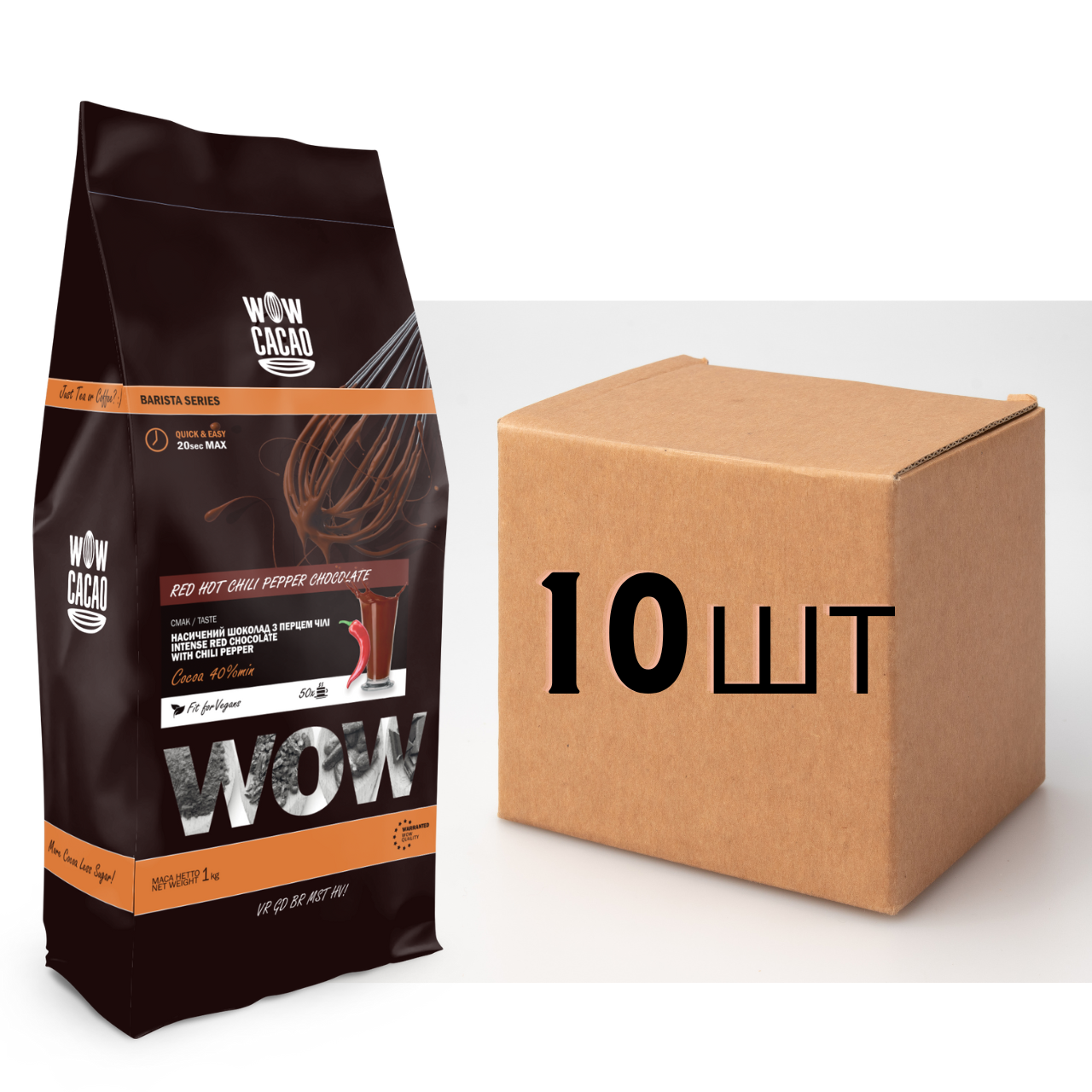 

Ящик WOW CACAO КРАСНЫЙ ГОРЯЧИЙ ШОКОЛАД С ПЕРЦЕМ ЧИЛИ 1кг (в ящике 10шт)