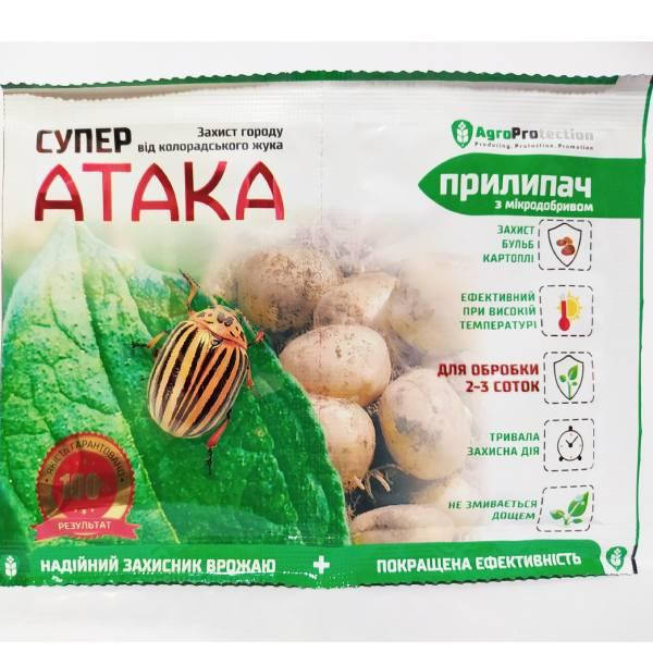 

Препарат Супер АТАКА 4 мл + прилипач 10мл инсектицид
