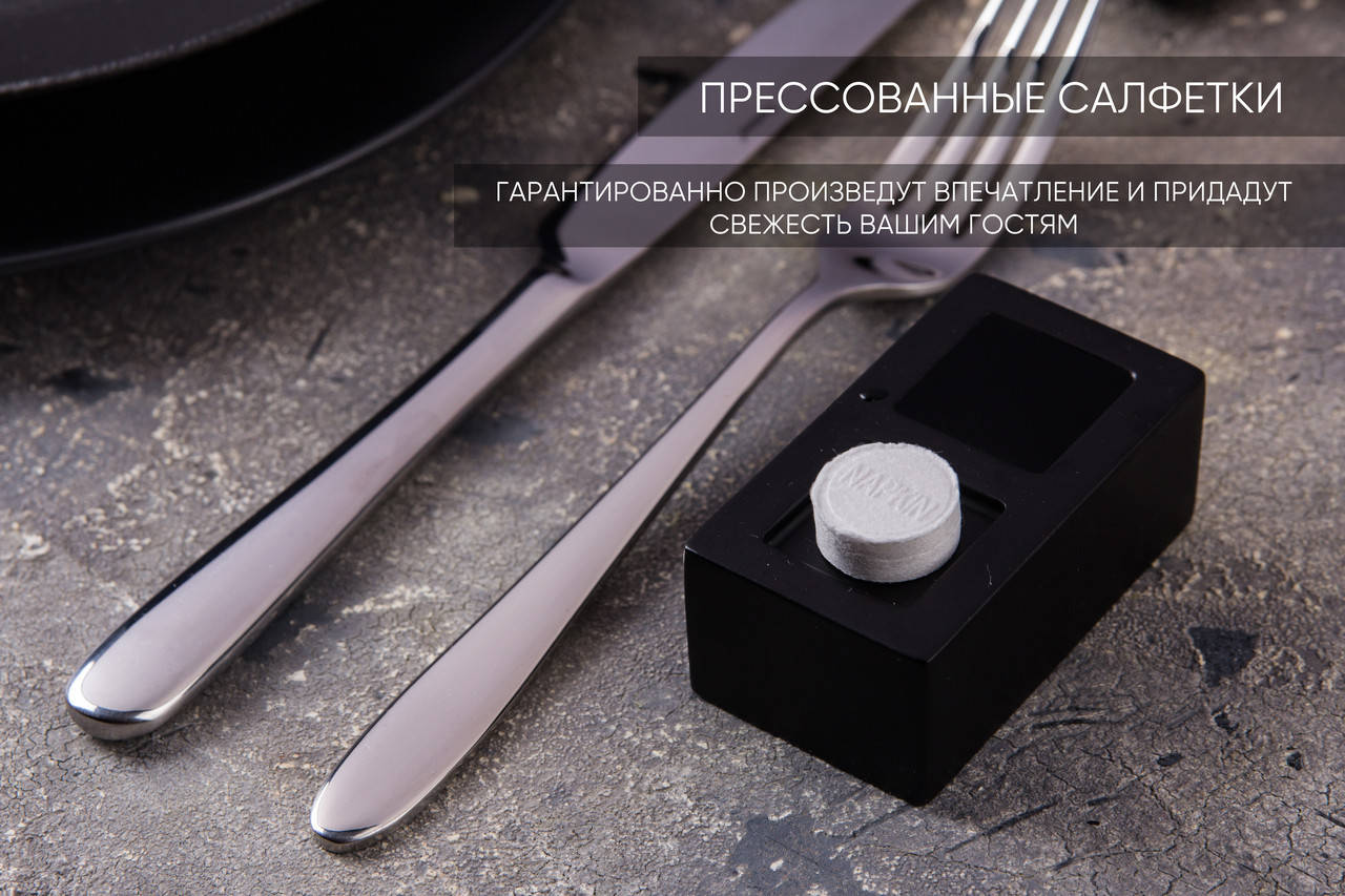 

ПРЕССОВАННЫЕ САЛФЕТКИ NAPKIN H2O