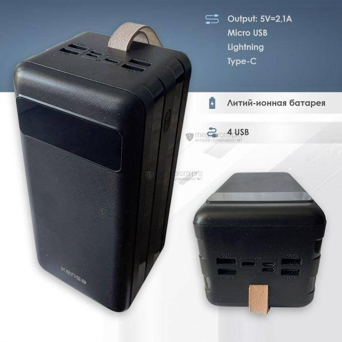 

Повербанк Kensa KP-45 на 80000 mAh повербанк для смартфона планшета черный