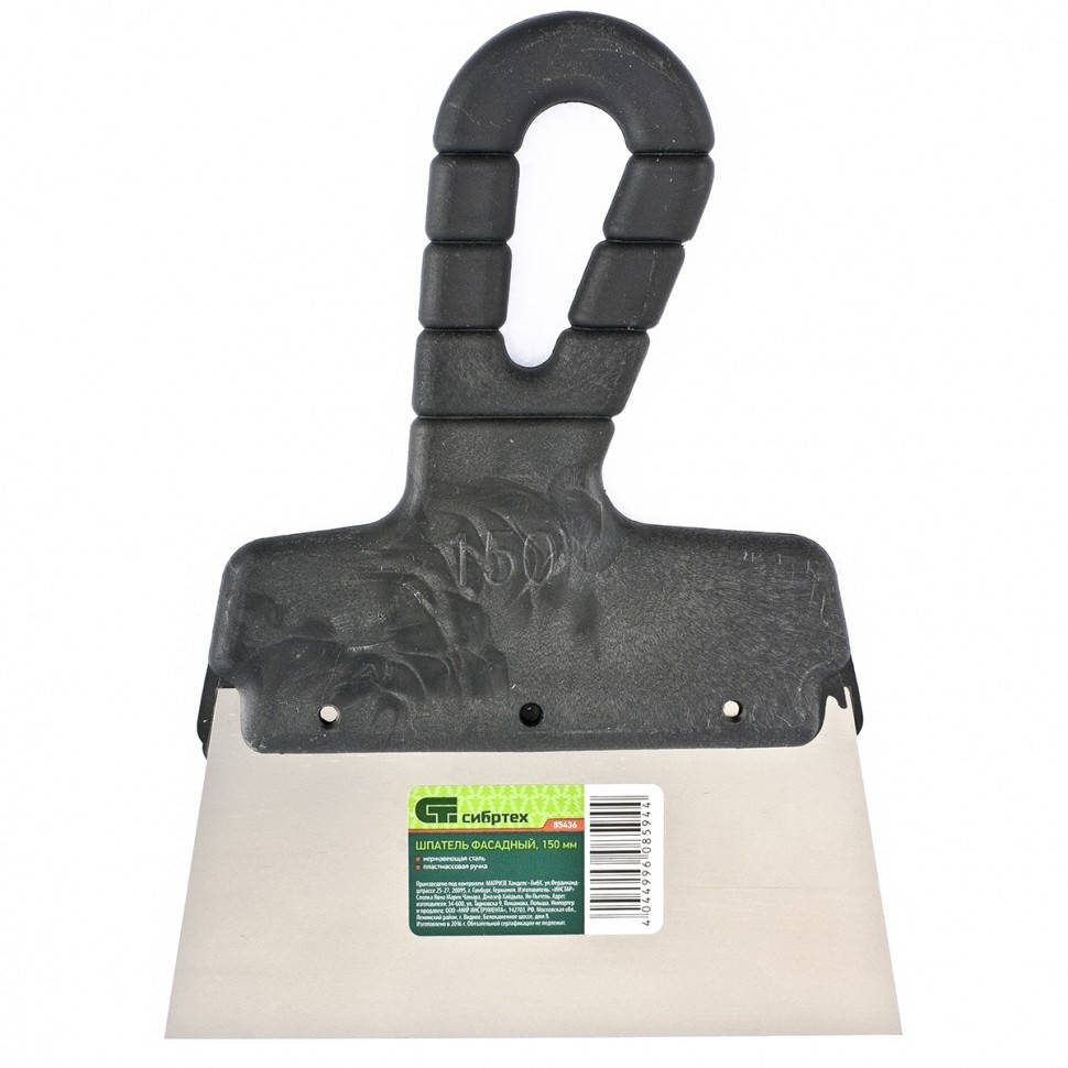 

Шпатель фасадний із нержавіючої сталі 250 мм, пластмасова ручка, СИБРТЕХ