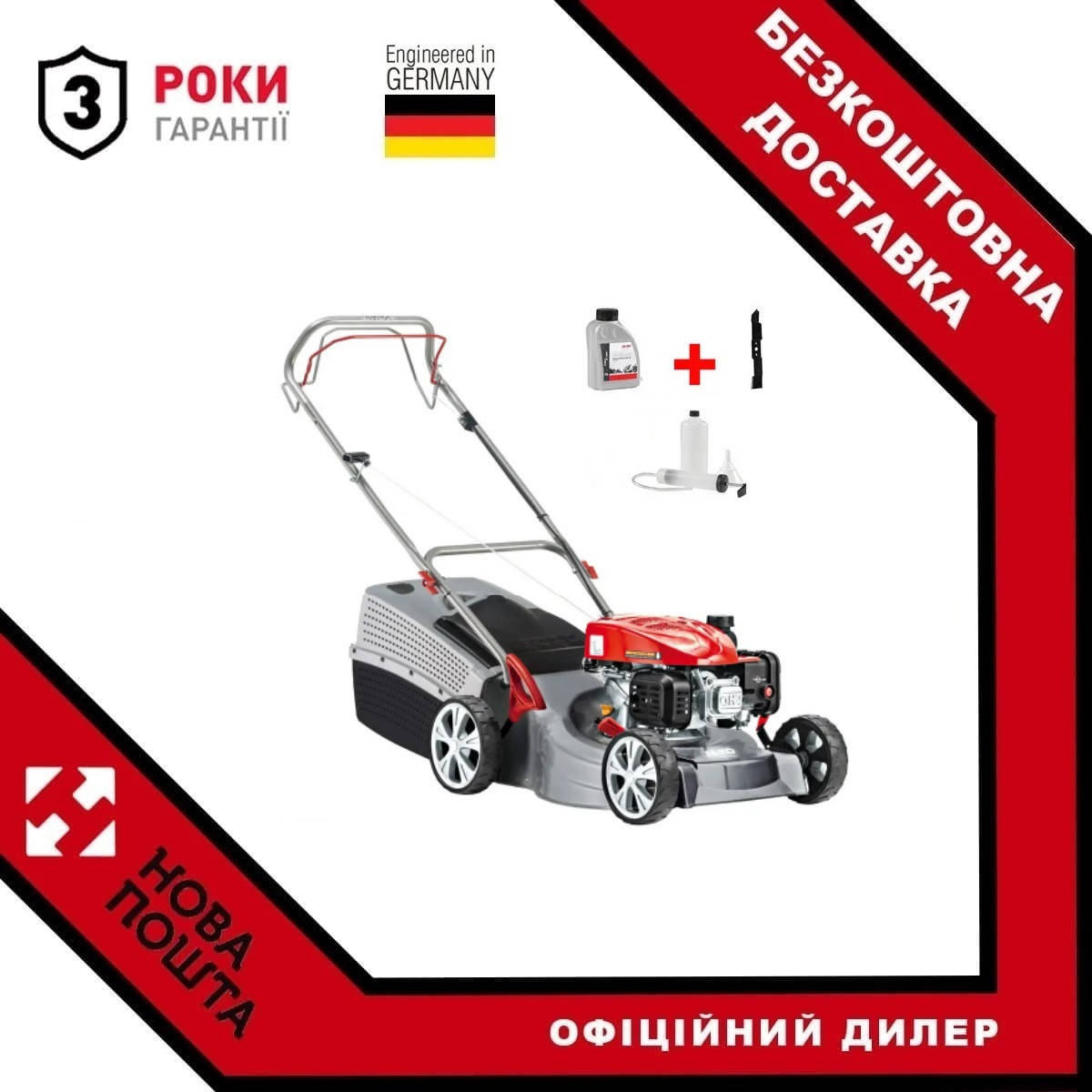 

Газонокосилка AL-KO Classic 4.62 SP-A