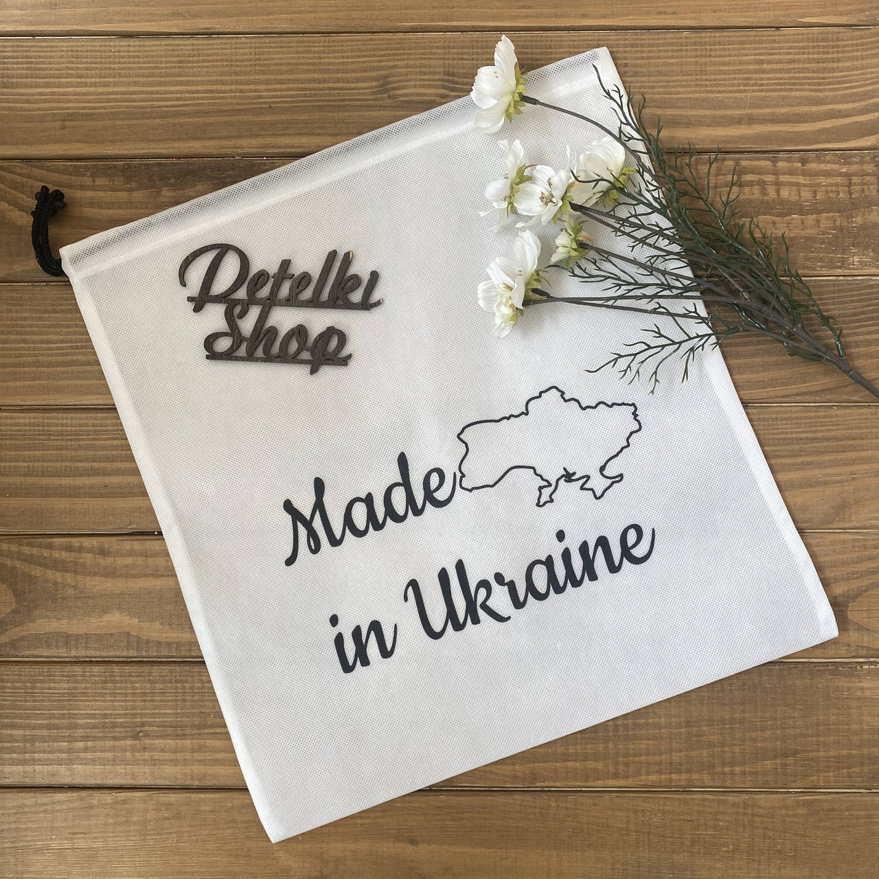 

Пыльники для готовых работ с печатью Made in Ukraine