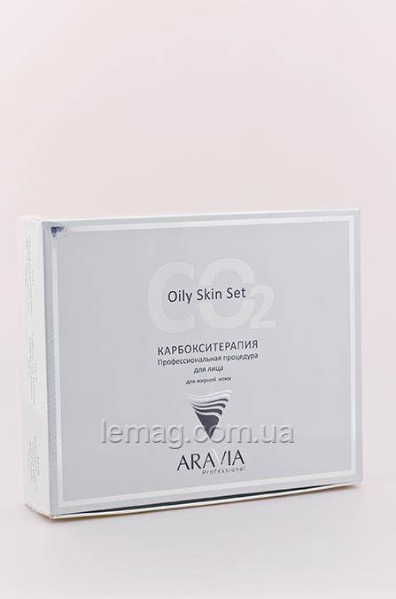 

ARAVIA Professional OILY SKIN SET Карбокситерапия для жирной кожи