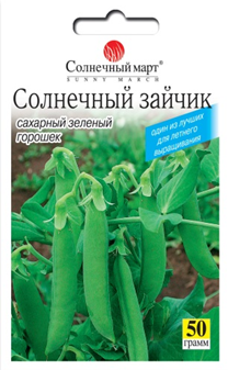 

Горох Солнечный зайчик 50 гр Солнечный март