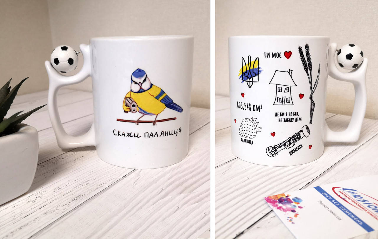 

Чашка " Україна "