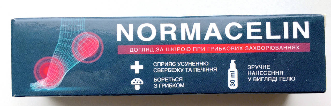 

Normacelin - гель от грибка (Нормацелин)