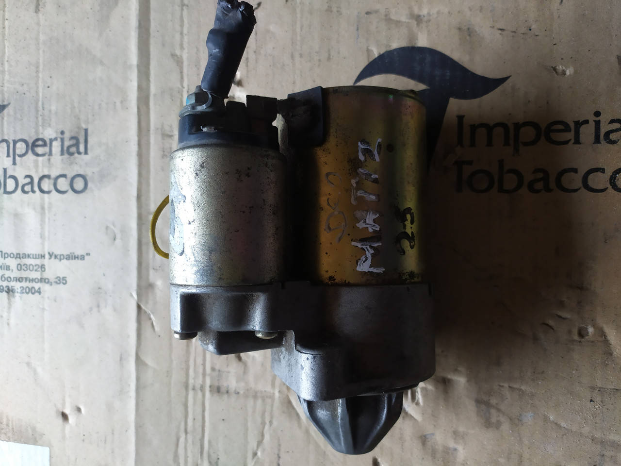 

Стартер на Deo Matiz