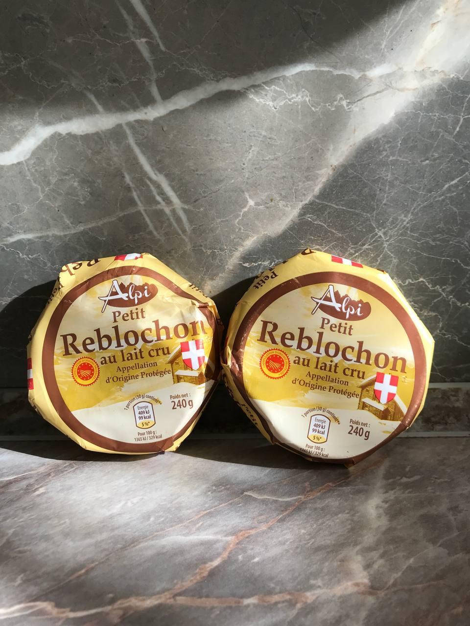 

Французский сыр Реблошон "Reblochon АОС". 240 гр. Франция