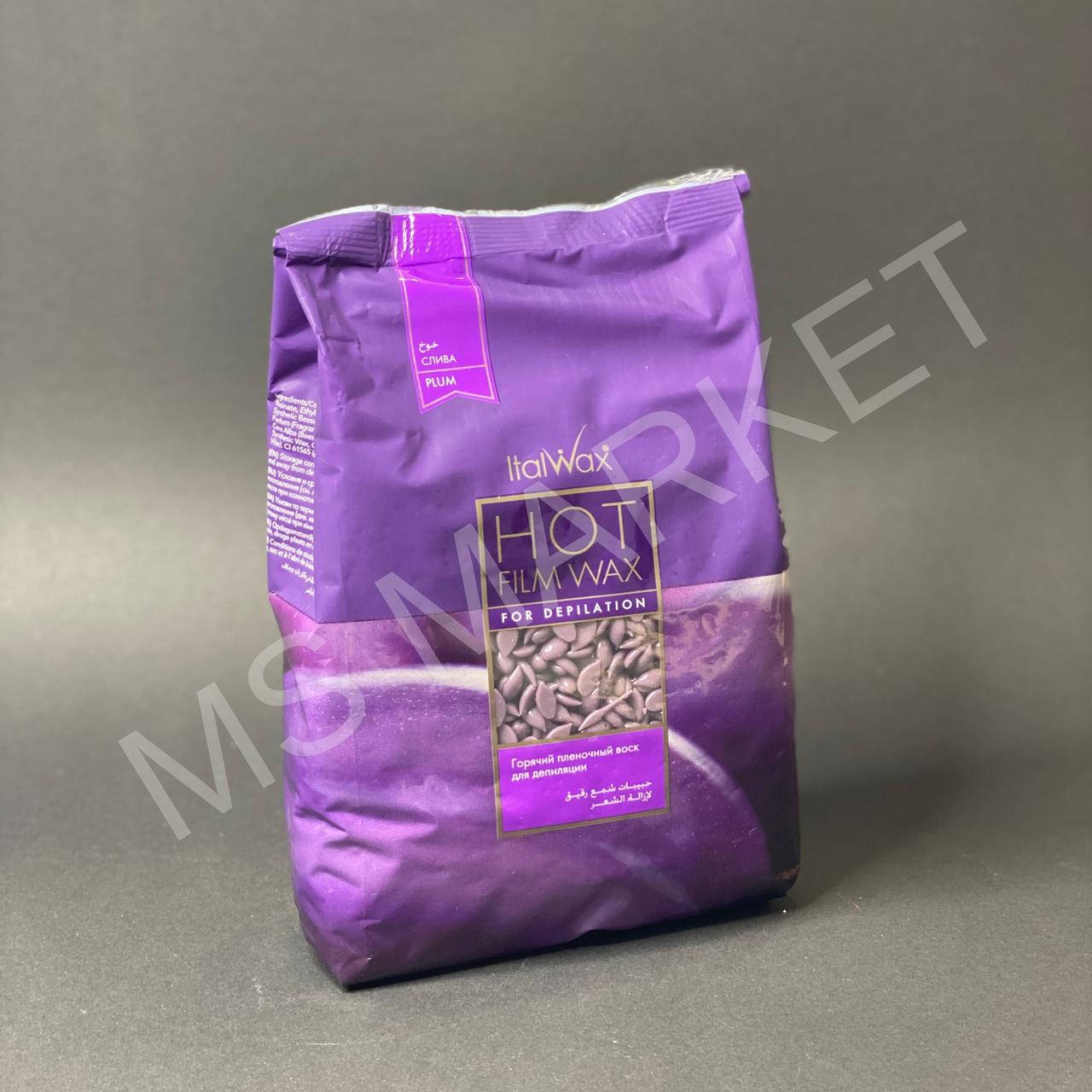 

Горячий пленочный воск в гранулах Italwax для депилляции 1 кг Слива