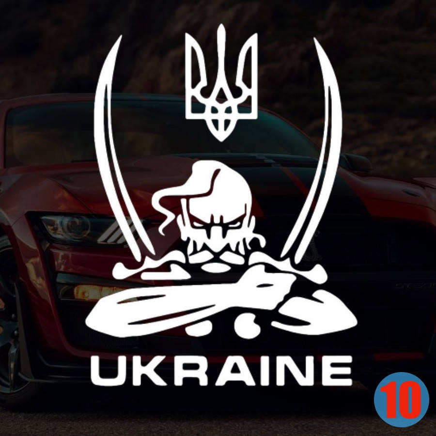 

Наклейка на Авто/Мото на Стекло/Кузов наклейка номер 10