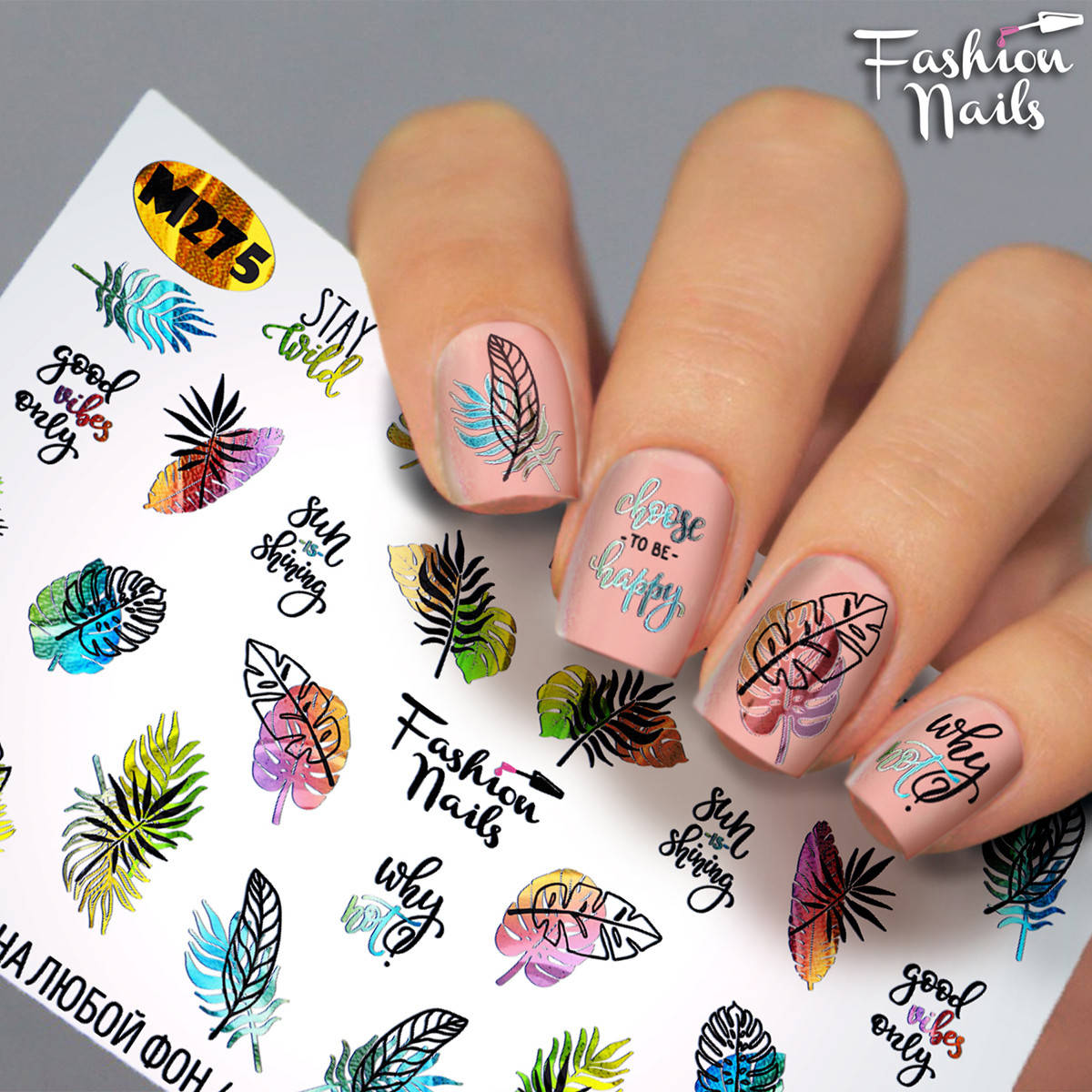 

Слайдер-дизайн наклейки на ногти для маникюра водные Fashion Nails M275, Зелёный