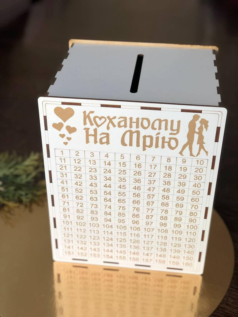 

Копилка для денег 365 дней "Любимому", Белый