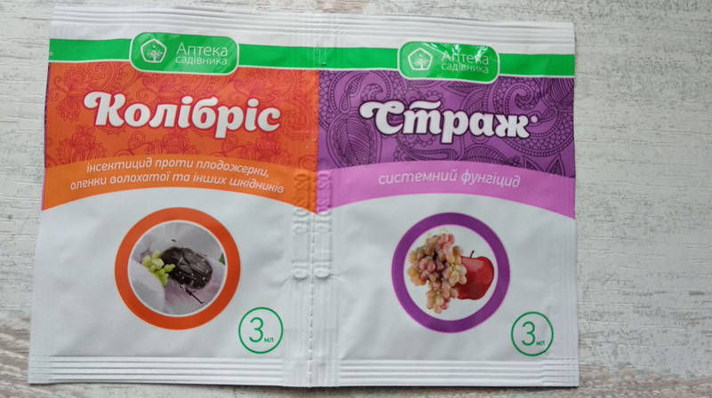 

Колібріс 3мл інсектицид+Страж 3мл системний фунгіцид Укравіт