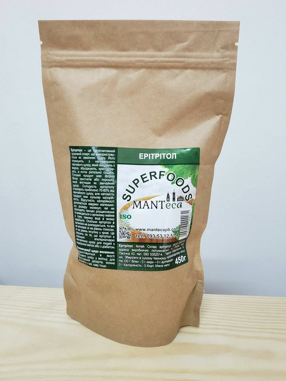 

Эритритол, 450г