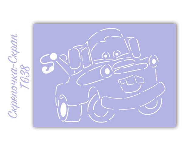 

Трафарет для пряников Тачки