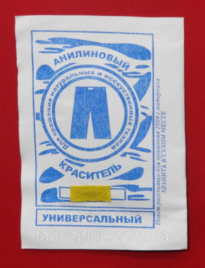 

Краситель для ткани универсальный анилиновый цвет желтый, Желто-золотой
