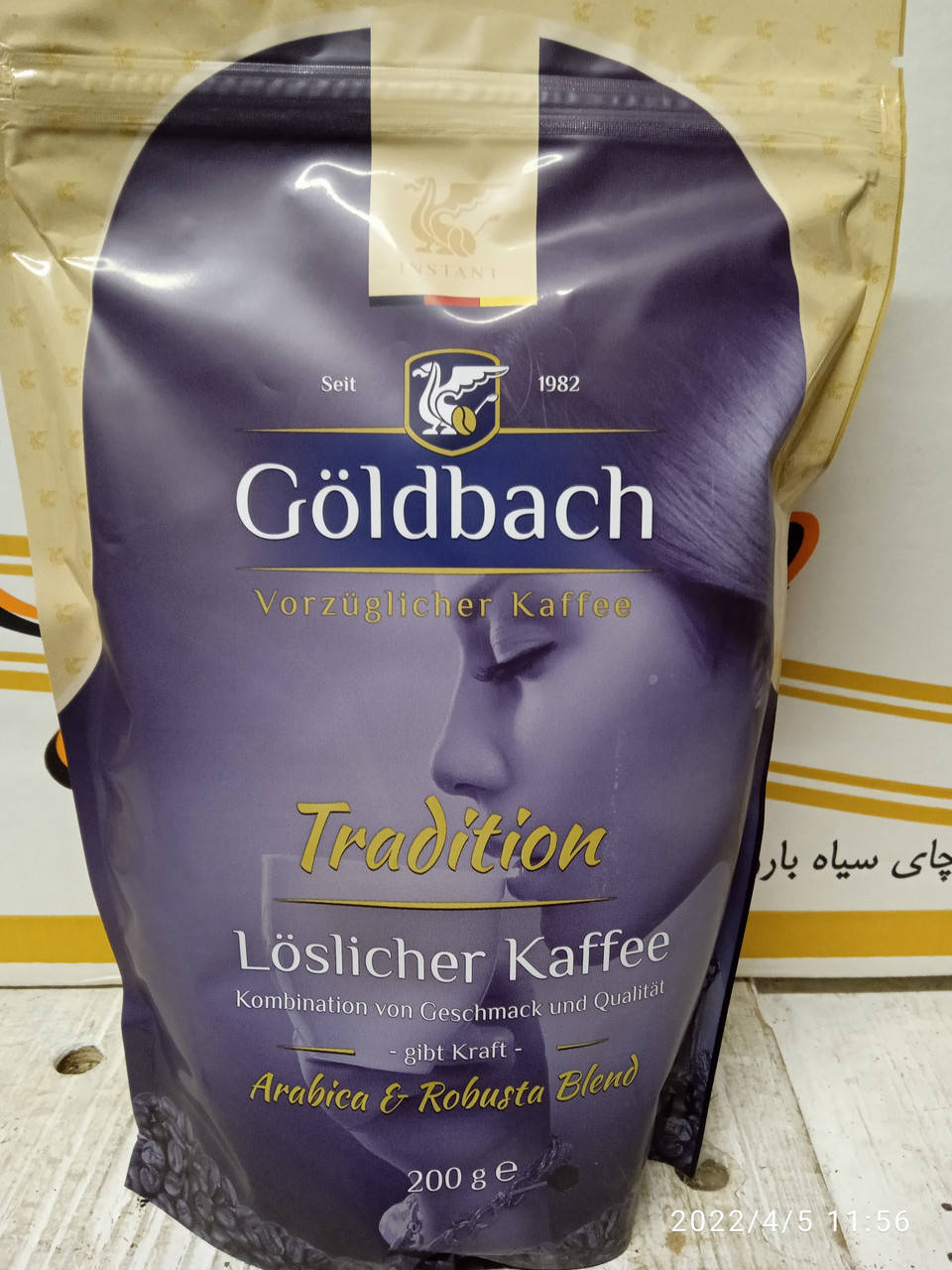

Кава Goldbach Tradition 200г