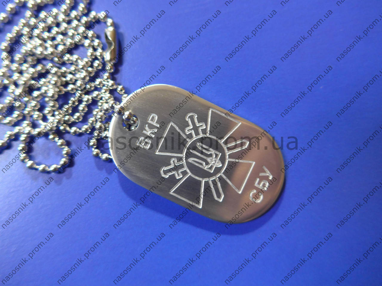 

Жетон ВКР СБУ