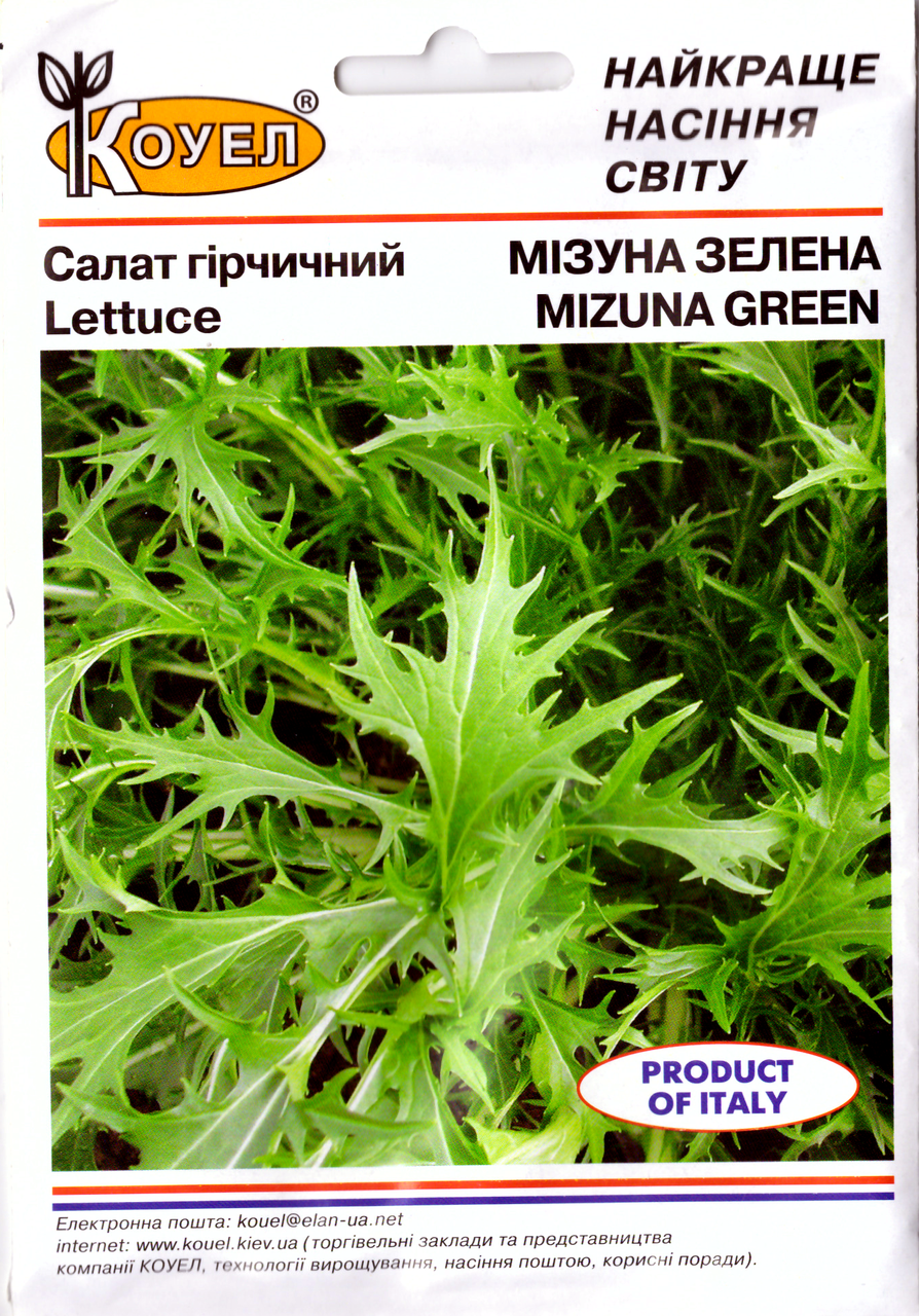 

Семена мизуны зеленой 5г Коуел