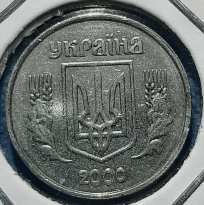 

Монета Украина 1 копейка, 2000 года