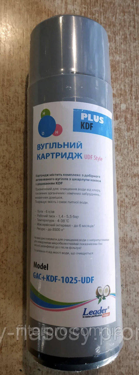 

Картридж Leader GAC-CS UDF