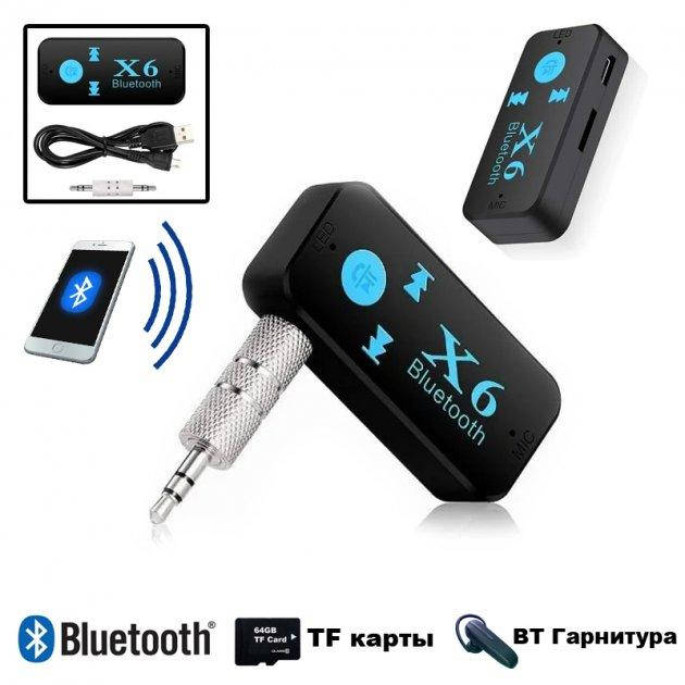 

Bluetooth приёмник BT-X6 ресивер