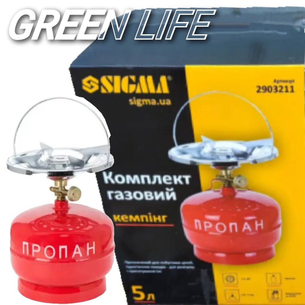 

Комплект газовый баллон 5л "Кемпинг" туристический SIGMA