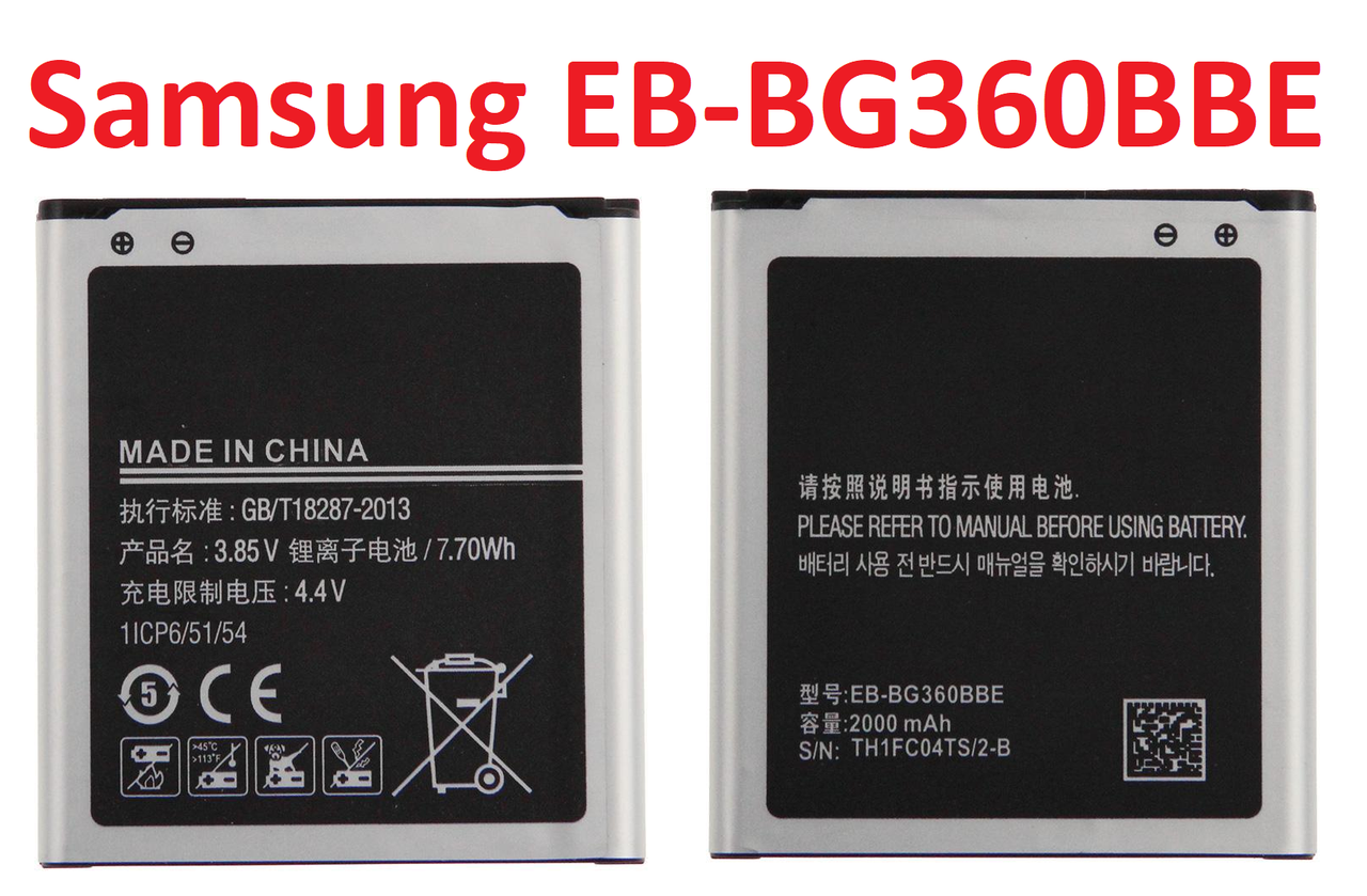

Акумулятор Samsung G360H Galaxy Core Prime / G361H Galaxy Core Prime VE / Galaxy J200 / EB-BG360BBE / Original